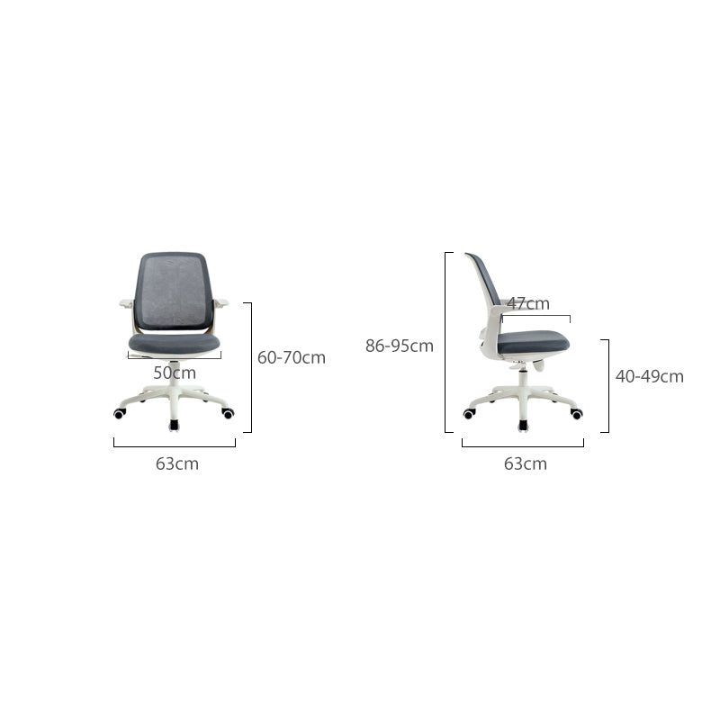 Mesh Adjustable Rolling Office Chair with Ergonomic Support - US Writing Desk